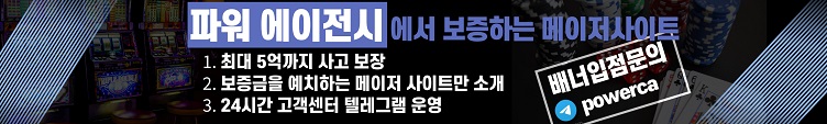 최하단 배너