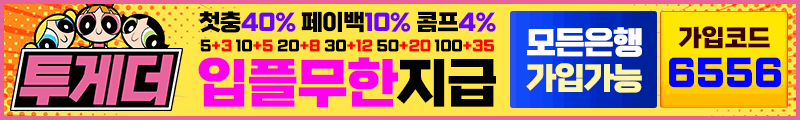 상단 배너 1