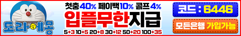상단 배너 3