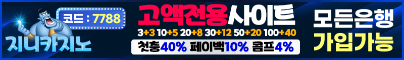 상단 배너 5