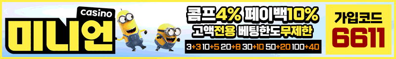 상단 배너 6