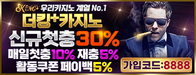 중간 배너 14