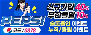 중간 배너 18