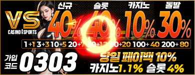 중간 배너 19