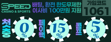 중간 배너 20