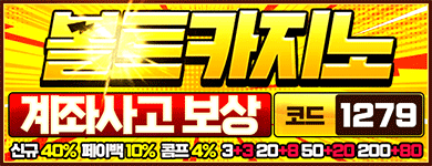 중간 배너 24
