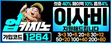 중간 배너 25