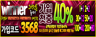 중간 배너 31