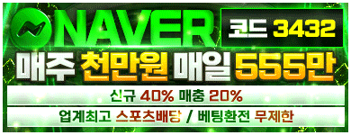 중간 배너 35