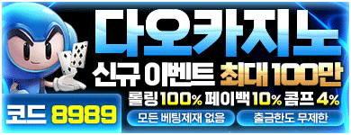 중간 배너 36